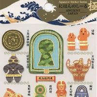 にほんのしーる 古代日本ステッカー 古墳とハニワたちの物語 | 和風ステッカー 古代日本 歴史モチーフ 埴輪 土偶 古墳