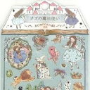 PM MONOGATARI SEAL オズの魔法使い | ギフト用 物語シール ファンタジー ドロシー トト