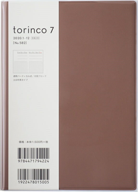 TAKAHASHI 高橋手帳 2020年1月始まり 手帳 B6 582 torinco7 トリ...