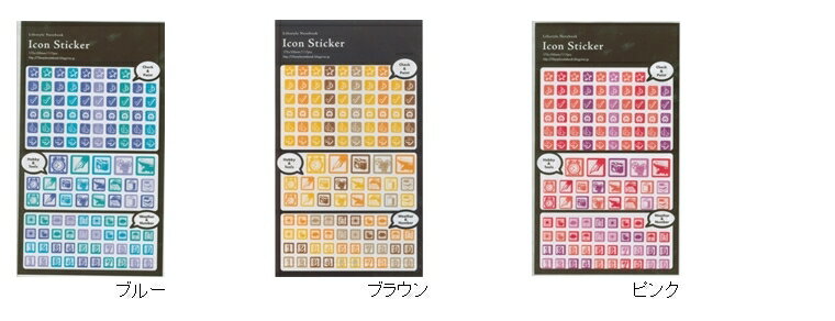 MARKS マークス シール ・ ステッカー アイコン【ピンク】 デザイン文具 スケジュール帳 手帳のタイムキーパー