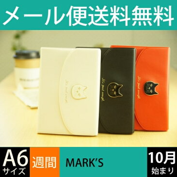 MARKS マークス 2019年1月始まり(2018年10月始まり) 手帳 週間レフト式(ホリゾンタル) A6 キャット・エンベロップ エディット EdiT 小物 大人かわいい おしゃれ 可愛い リフィル ほぼ 日 干支 スケジュール帳 手帳のタイムキーパー