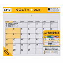 JMAM 日本能率協会マネジメントセンター 2024年1月始まり カレンダー A4 C117 NOLTY 壁掛け23 能率 ビジネス オフィス デスク シンプル 定番 プランナーズ　ファミリー スケジュール帳 手帳のタイムキーパー