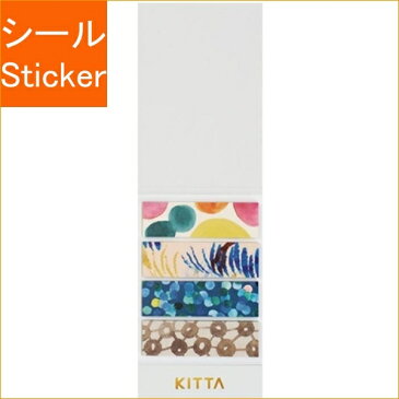 KINGJIM キングジム シール ・ ちいさく持てるマスキングテープ KITTA KIT045 ツキアカリ 月明り シール帳 福袋 丸 おしゃれ アルバム デコレーション ハート 大量 ステッカー スマホ ごほうび 花 かわいい スケジュール帳 手帳のタイムキーパー