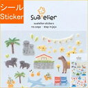 S&C Corporation S&Cコーポレーション シール ・ スワテリエステッカー STAY IN JEJU リゾート シール帳 福袋 丸 おしゃれ アルバム デコレーション ハート 大量 ステッカー スマホ ごほうび 花 かわいい スケジュール帳 手帳のタイムキーパー