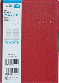 TAKAHASHI 高橋書店 2024年1月始まり 手帳 週間バーティカル式(バーチカル) B6 2024年 スケジュール帳 フェルテ12 No.242 フェルテ(R) 12 赤 高橋書店 B6判 ウィークリー 1月手帳 シンプル ビジネス 高橋