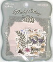 KAMIO JAPAN カミオジャパン シール ・ PM MOTIF COLLAGE コラージュ シールフレーク ボタニカル BOTANICAL シール帳 福袋...
