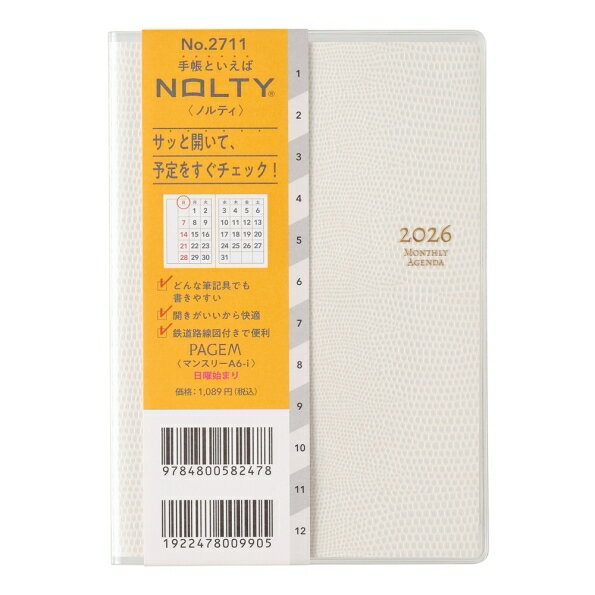乐天商城 - JMAM 日本能率協会マネジメントセンター 2026 1月始まり 手帳 A6 2711 PAGEM by NOLTY ノルティ ペイジェム マンスリーA6-i 日曜 ホワイト 2026年 能率 ダイアリー シンプル ビジネス スケジュール帳 手帳のタイムキーパー