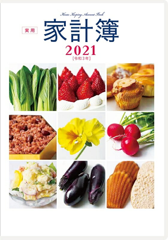 TAKAHASHI 高橋手帳 2021年1月始まり 手帳 A5 高橋書店 実用家計簿 週計タイプ クリアカバー No.25 大人かわいい おしゃれ 可愛い キャラクター 手帳カバー 日記帳 卓上日誌 サイズ スケジュール帳 手帳のタイムキーパー