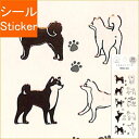 CLOTHES-PIN クローズピン シール ・ みんなの文具 シルエットシール しばいぬ 柴犬 シール帳 福袋 丸 おしゃれ アルバム デコレーション ハート...