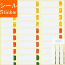 DELFONICS デルフォニックス シール ・ マーキングステッカー G シール帳 福袋 丸 おしゃれ アルバム デコレーション ハート 大量 ステッカー ス...