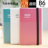 KOKUYO コクヨ 2021年1月始まり(2020年11月始まり) 手帳 週間バーティカル式(バーチカル) B6 ジブンmini 2021ファースト 大人かわいい　おしゃれ　可愛い キャラクター 手帳カバー スケジュール帳 手帳のタイムキーパー