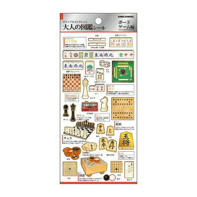 KAMIO JAPAN カミオジャパン シール ・ PM大人の図鑑シールボードゲーム スケジュール帳 手帳のタイム..