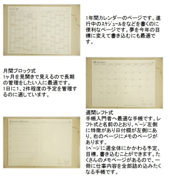 【予約★10月中旬発送予定】 MARKS マークス 2021年1月始まり(2020年12月始まり) 手帳 週間レフト式(ホリゾンタル) B6 ジュエリー・ストーン 大人かわいい　おしゃれ　可愛い キャラクター 手帳カバー　edit　エディット スケジュール帳 手帳のタイムキーパ