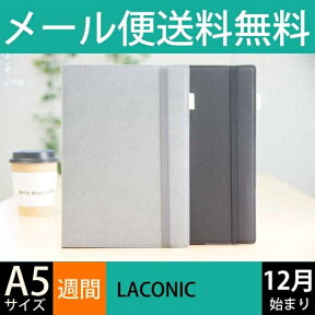 【30%OFF・期間限定】 LACONIC ラコニック 2019年1月始まり(2018年12月始まり) 手帳 週間バーティカルレフト式(バーチカル) A5 A5VL スポーツMIX 仕事計画 小物　大人かわいい　おしゃれ　可愛い　リフィル　ほぼ 日　干支　ニコアンド　niko and