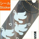 DESINPHIL・MIDORI デザインフィル・ミドリ シール ・ シール リングとハト柄 83127-006 シール帳 福袋 スケジュール デコ ステッカー ダイアリー ごほうび 花 アルファベット デザイン文具 スケジュール帳 手帳のタイムキーパー