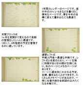 楽天市場 5 Off 期間限定 Desinphil Midori デザインフィル ミドリ 21年1月始まり 年10月始まり 手帳 週間レフト式 ホリゾンタル B6 ポケットダイアリー B6 大人かわいい おしゃれ 可愛い キャラクター 手帳カバー スケジュール帳 手帳のタイムキーパー 楽天市場 5 Off 期間限定 Desinphil Midori デザインフィル ミドリ 21年1月始まり 年10月始まり 手帳 週間レフト式 ホリゾンタル B6 ポケットダイアリー B6 大人かわいい おしゃれ 可愛い キャラクター 手帳カバー スケジュール帳 手帳のタイムキーパー