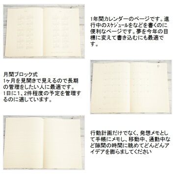 DESINPHIL・MIDORI デザインフィル・ミドリ 2019年1月始まり(2018年12月始まり) 手帳 月間式(月間ブロック) A4 MDノートダイアリー A4変形判 小物 大人かわいい おしゃれ 可愛い リフィル ほぼ 日 干支 スケジュール帳 手帳のタイムキーパー
