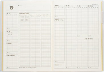 TAKAHASHI 高橋手帳 2020年1月始まり 手帳 B5 28 一ヵ月の収支がひと目でわかる家計簿 高橋書店 小物　大人かわいい　おしゃれ　可愛い　スヌーピー　ディズニー キャラクター スケジュール帳 手帳のタイムキーパー