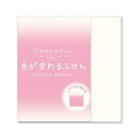 QLIA クーリア 手帳小物 ・ 日光に当てると色が変わるふせん いちご色 付箋紙 ポストイット ふせん かわいい おしゃれ 吹き出し 小さい キャラクター メ...