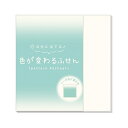QLIA クーリア 手帳小物 ・ 日光に当てると色が変わるふせん ソーダ 付箋紙 ポストイット ふせん かわいい おしゃれ 吹き出し 小さい キャラクター メモ...