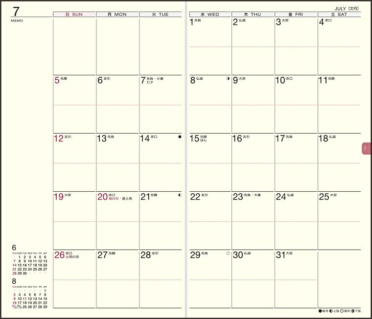 TAKAHASHI 高橋書店 2027 1月始まり 手帳 A6 No.292 ラフィーネ スリム 2 高橋 手帳 2027年 ビジネス 定番 シンプル 手帳カバー かわいい とじ手帳 日記 スケジュール帳 手帳のタイムキーパー (2)