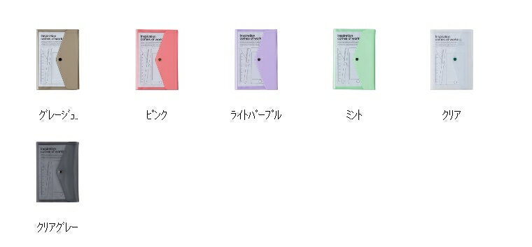 【500円ポッキリ】 DELFONICS デルフォニックス 2022年1月始まり(2021年10月始まり) 手帳 月間式(月間ブロック) B6 マンスリー ポケット ロルバーン a6 限定 大人かわいい おしゃれ 可愛い サイズ スケジュール帳 手帳のタイムキーパー