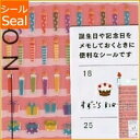 DESINPHIL・MIDORI デザインフィル・ミドリ シール マルチ定規 16 ピンク 42241-066