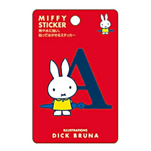 SQUARE スクエア シール ・ miffy 耐熱・耐水ステッカー 赤A シール帳 福袋 丸 おしゃれ アルバム デコレーション ハート 大量 ステッカー スマホ ごほうび 花 かわいい スケジュール帳 手帳のタイムキーパー