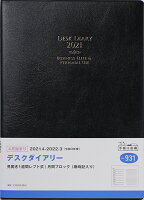 Takahashi 高橋手帳 21年4月始まり 手帳 B5 No 931 デスクダイアリー 黒 高橋書店 B5判 大人かわいい おしゃれ 可愛い キャラクター 手帳カバー スケジュール帳 手帳のタイムキーパー Ocruyo オクルヨ Takahashi 高橋手帳 21年4月始まり 手帳 B5 No 931 デスクダイアリー 黒 高橋書店 B5判 大人かわいい おしゃれ 可愛い キャラクター 手帳カバー スケジュール帳 手帳のタイムキーパー Ocruyo オクルヨ