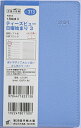 TAKAHASHI TAKAHASHI 高橋書店 2024年1月始まり 手帳 A6 2024年 スケジュール帳 ティーズビューニチヨウハジマリ3 No.313 Tbeau (ティーズビュー) 日曜始まり 3 ライトブルー 高橋書店 スケジュール帳 判 ウィークリ