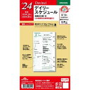 RAYMAY レイメイ藤井 2024年1月始まり(2023年12月始まり) システム手帳リフィル バイブル(6穴) 24D/V 聖書デイリー 月間1 月間+1週間 日付入り レフィル スケジュール帳 手帳のタイムキーパー