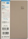 TAKAHASHI TAKAHASHI 高橋書店 2024年1月始まり 手帳 B6 リラクレール1 No.361 高橋　手帳　2024　ビジネス 定番　シンプル 手帳カバー サイズ スケジュール帳 手帳のタイムキーパー