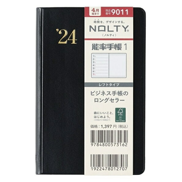 JMAM JMAM 日本能率協会マネジメントセンター 2024年4月始まり 手帳 B7 9011 4月 NOLTY 能率手帳 1 黒 能率 nolty ビジネス とじ手帳 ペイジェム かわいい スケジュール帳 手帳のタイムキーパー