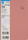 TAKAHASHI 高橋書店 2025年 1月始まり 手帳 B6 No.366 リラクレール 6 月曜始まり ピンクソルト 高橋 手帳 2025 ビジネス 定番 シンプル 手帳カバー かわいい とじ手帳 日記 スケジュール帳 手帳のタイムキーパー