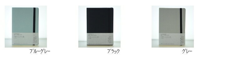 手帳 2023 2022 9月始まり スケジュール帳 LACONIC ラコニック 2023年1月始まり 週間バーチカルレフト B6 合皮 ゴムバンド シボ ガントチャート 干支 ダイアリーリフィル 仕事計画 大人かわいい おしゃれ サイズ マンスリー 手帳のタイムキーパー