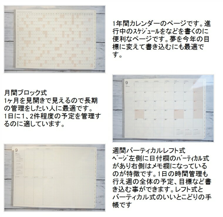 手帳 2023 2022 9月始まり スケジュール帳 LACONIC ラコニック 2023年1月始まり 週間バーチカルレフト B6 合皮 ゴムバンド シボ ガントチャート 干支 ダイアリーリフィル 仕事計画 大人かわいい おしゃれ サイズ マンスリー 手帳のタイムキーパー