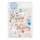 HALLMARK 日本ホールマーク シール ・ キャプションステッカー 結婚お祝い WE鳥とハート シール帳 福袋 丸 おしゃれ アルバム デコレーション ハー...
