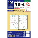 RAYMAY レイメイ藤井 2024年1月始まり(2023年12月始まり) システム手帳リフィル ミニ6(6穴) ダ ウ゛ィンチ ポケット 月間4 月間 1週間 6穴 日付入り レフィル スケジュール帳 手帳のタイムキーパー