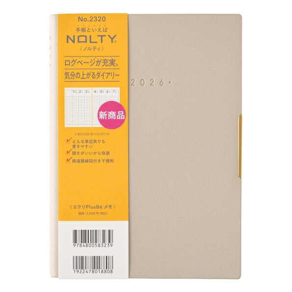 Other - JMAM 日本能率協会マネジメントセンター 2026 1月始まり 手帳 B6 2320 ウィークリー NOLTY ノルティ エクリ Plus メモ ベージュ 2026年 能率 ダイアリー シンプル ビジネス スケジュール帳 手帳のタイムキーパー