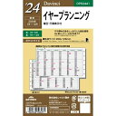 RAYMAY レイメイ藤井 2024年1月始まり システム手帳リフィル 年間スケジュール ミニ6(6穴) ダ ウ゛ィンチ ポケット イヤープランニング 月間 1週間 6穴 日付入り レフィル スケジュール帳 手帳のタイムキーパー