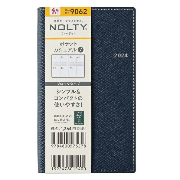 JMAM JMAM 日本能率協会マネジメントセンター 2024年4月始まり 手帳 A6 9062 4月 NOLTY ポケットカジュアル7 グレイドネイビー 能率 nolty ビジネス とじ手帳 ペイジェム かわいい スケジュール帳 手帳のタイムキーパー