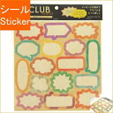 IROHA いろは出版 シール ・ 4you decoration CLUB series GD4-15 MESSAGE2 シール帳 福袋 丸 おしゃれ アルバ...
