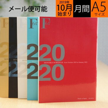 KYOKUTO-NOTE 極東ノート 2020年1月始まり(2019年12月始まり) 手帳 月間式(月間ブロック) A5 FOB A5ダイアリーノート M 小物　大人かわいい　おしゃれ　可愛い　スヌーピー　ディズニー スケジュール帳 手帳のタイムキーパー