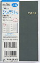 TAKAHASHI 高橋書店 2024年1月始まり 手帳 A6 2024年 スケジュール帳 ティーズビューインデックス3 No.336 Tbeau (ティーズビュー) インデックス 3 グリーン 高橋書店 スケジュール帳 判 ウィークリ 高の商品画像