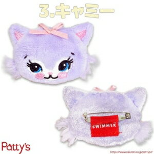 Rakuten - フェイスぬいぐるみバッジ SWIMMER キャミー /