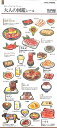 KAMIO JAPAN カミオジャパン シール ・ PM大人の図鑑シール/焼肉 大人の図鑑シリーズ カルビ タン キムチ トントロ ロース 大人の図鑑シール お...