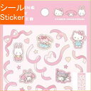 CRUX クラックス シール ・ ポッピングパーティーステッカー ゆめみるピンク シール帳 福袋 丸 おしゃれ アルバム デコレーション ハート 大量 ステッカー スマホ ごほうび 花 かわいい スケジュール帳 手帳のタイムキーパー