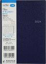 TAKAHASHI TAKAHASHI 高橋書店 2024年1月始まり 手帳 B6 ティーズマンスリーロジェ1 No.341 ネイビー 高橋　手帳　2024　ビジネス 定番　シンプル 手帳カバー サイズ スケジュール帳 手帳のタイムキーパー