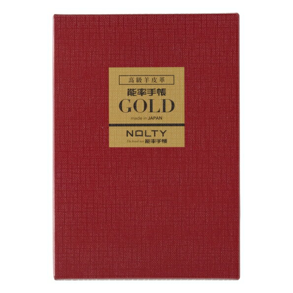 JMAM 日本能率協会マネジメントセンター 2026 1月始まり 手帳 B7 3111 ウィークリー NOLTY ノルティ 能率手帳 ゴールド 小型 黒 2026年 能率 ダイアリー シンプル ビジネス スケジュール帳 手帳のタイムキーパー