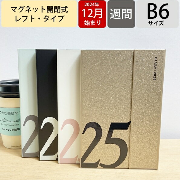 【40%OFF・メール便送料無料】 MARKS マークス 2022年4月始まり(2022年3月始まり) 手帳 週間レフト式(ホリゾンタル) B6 マグネット22-23 ポールアンドジョー 大人かわいい おしゃれ 可愛い キャラクター サイズ スケジュール帳 手帳のタイムキーパーのサムネイル